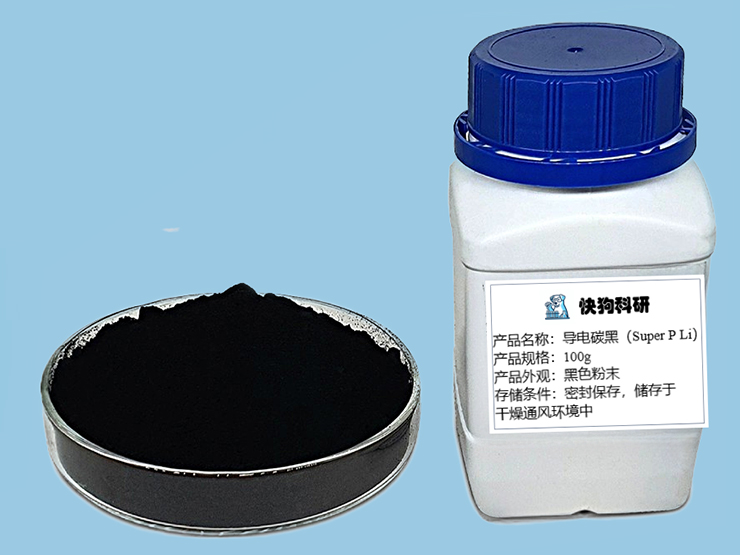导电剂 导电剂